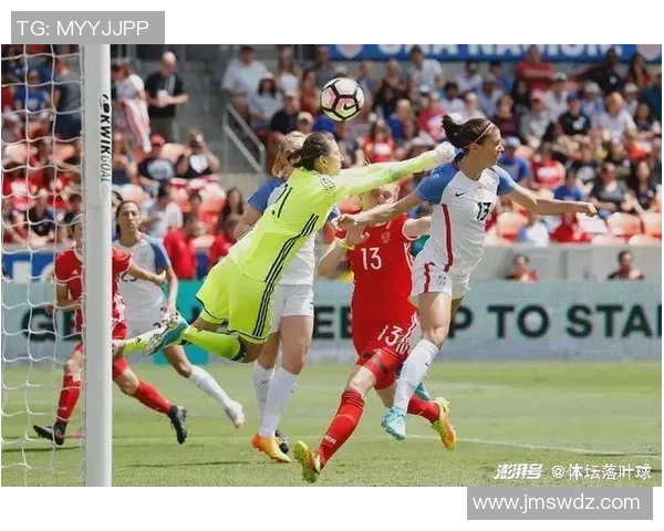 俄罗斯女足与德国女足巅峰对决精彩回顾与战术分析